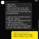 아호페케이크 | 아호페 케이크 - 대구 당일 케이크/24시간 무인픽업 주문 후기