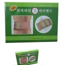 (주)그린한방