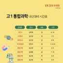 토피아아카데미(