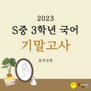 산내중학교 이미지