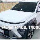 서산현대카 이미지