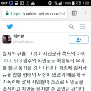 박가분 이미지