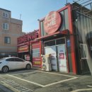 컴인워시 천안신부점 이미지