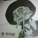 주식회사 더큰