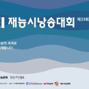 시의 향기, 시낭송의 즐거움 이미지