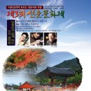 선운 이미지