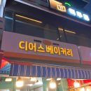 신당A 지하상가 이미지