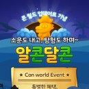 사천성 이미지