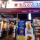 크라운호프 산북점 이미지