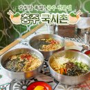 국시촌 이미지