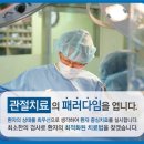 안산튼튼병원 이미지