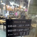 돌판김치생삼겹한점 | 내돈내산) 운서역김치찌개 어디가 맛있을까? 집에서도 맛있는 돌판김치생삼겹한점