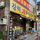 풍천주유소 이미지