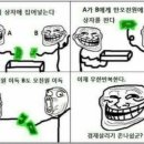 가자 PC방 이미지