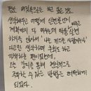 학습심리학 | 대학생 대상 진로/ 학습 특강: '게으름과 완벽주의 심리학' 강연 후기