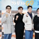 온다go 일간스포츠