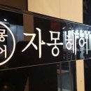 헤어515 네이버블로그