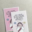 손글씨 디자인 캘리그라피 | 성경 말씀카드 캘리그라피 외주 제작｜귀여운 손글씨 엽서 디자인 작업 후기