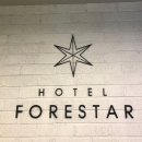 포레스타호텔 이미지
