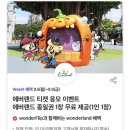 노브랜드 부산아울렛점 이미지