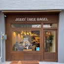 제리위버베이글(Jerry Uber Bagel) 이미지