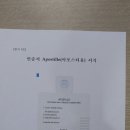 형통행정사 이미지