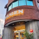 인생돈카츠 | 청구역 신상 인생 돈카츠 맛집 '무겐' 방문 후기