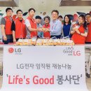 사랑의베이커리