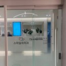 스마일디지털치과의원 이미지