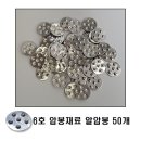 동명건강의료기 이미지