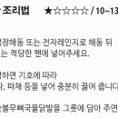 다우린푸드 이미지