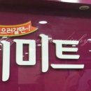 하이미트(주) 이미지