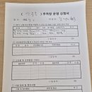 반차 연차 신청서 이미지