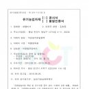 (주)썬그린 이미지