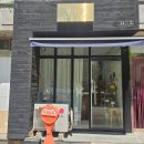 홈패션 소품제작 | 파주 문산 브라이덜샤워 주문제작 케이크 맛집 썬앤문