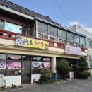 생림농협 하나로마트 이미지