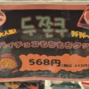 신마트 - 사하구 | 신마트