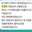 (주)포천신문사 | [재능기부] 100권 작가 우경하의 시대유망 평생직업 자서전출판지도사 되는 법