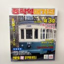 안경진정성 군산디오션점 | 군산 디오션시티 신상 고기맛집 - 종착역 &lt;소금구이,소갈비살 후기&gt;