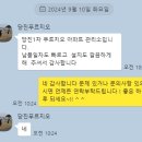 프레스 헬스 이미지