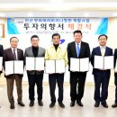 방아머리 이미지