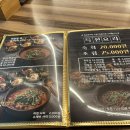 금평추어탕전문점 이미지