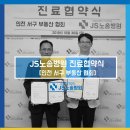 노송부동산 이미지