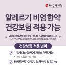 다우한의원 네이버블로그