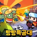 과일특공대 - 11171 | 과일특공대
