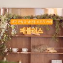 명륜로L 이미지