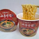 세븐일레븐 강릉교동점 | [ 세븐일레븐 강릉 교동반점 짬뽕 원조] 편의점 짬뽕컵라면 내돈내산 후기