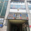 일신온열찜질카페 | 도봉구찜질방 쉼, 온열카페 원적외선 찜질 후기