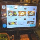 일송정 | 전주 중화산동 고깃집 일송정 방문후기