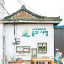 우리숲사회적협동조합 이미지